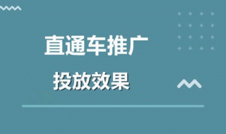 淘宝推广技巧 淘宝推广的经典34种方法