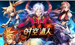 时空猎人强化技巧（时空猎人强化技巧大全）