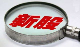 新股上市首日买入技巧（新股上市首日购买技巧）