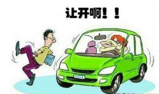 开车半坡起步技巧 开车半坡起步技巧口诀