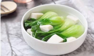 青菜豆腐汤的做法有哪些（青菜豆腐汤的做法有哪些窍门）