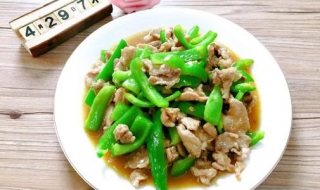 青椒炒肉的做法步骤是什么 青椒炒肉详细做法