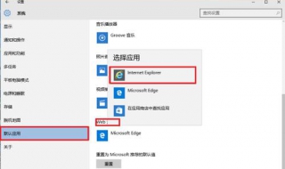 哪里设置默认浏览器（设置默认浏览器在哪里设置）