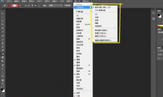 分辨率设置工具（分辨率工具箱）