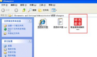 章鱼搜索不能用了（章鱼搜索不能用了吗）