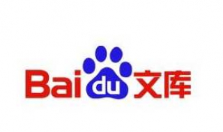 百度文库不能显示 百度文库不能显示内容