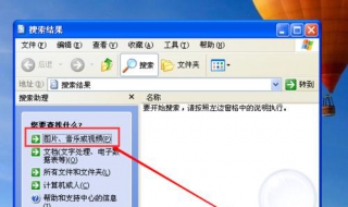 电脑搜索功能不能用 电脑搜索功能不能用了啥原因