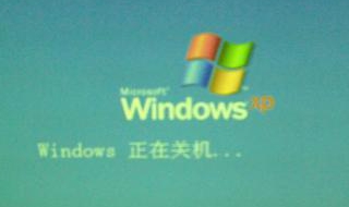 电脑不能正常关机（电脑不能正常关机,开机后文件还原）