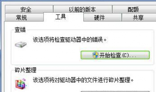 电脑复制粘贴不能用（电脑复制粘贴不能用了怎么办）