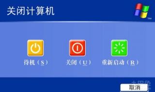 电脑不能关机怎么回事（电脑不能关机怎么回事视频）