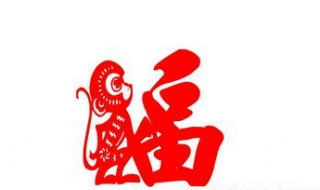 猴年祝福语（猴年祝福语成语大全）
