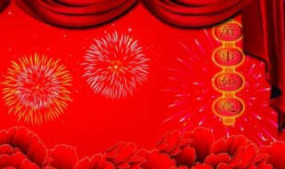 新春贺卡祝福语（新春贺卡祝福语英文）