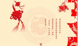 新年贺卡祝福语（新年贺卡祝福语格式）