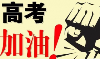 高考作文技巧（高考作文技巧指导）