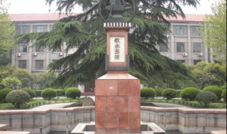 饮水思源的意思 一年级饮水思源的意思