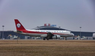 飞机场是什么意思 飞机场是什么意思网络用语男生
