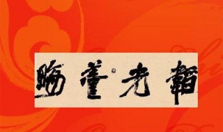 韬光养晦是什么意思 韬光养韬光养晦是什么意思