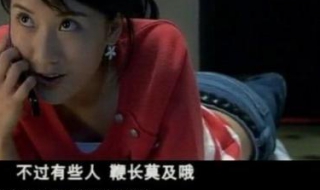 鞭长莫及的意思 鞭长莫及的意思是男人