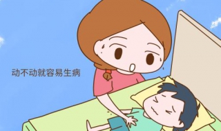 孩子抵抗力差怎么办（孩子抵抗力差怎么办老是生病）