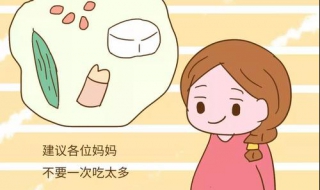 孕妇血糖高怎么办 36周孕妇血糖高怎么办