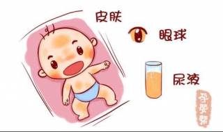 婴儿黄疸怎么办（40多天婴儿黄疸怎么办）