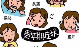 女性更年期怎么办（女人更年期了怎么办）
