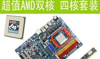 双核和四核有什么区别（路由器双核和四核有什么区别）