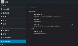 三星恢复出厂设置密码（三星恢复出厂设置密码忘记）