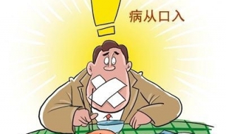 有肝病不能吃什么 有肝病不能吃什么水果