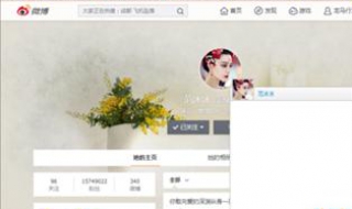 新浪微博不能发私信 新浪微博不能发私信怎么回事