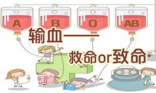 亲属之间到底能不能输血?（亲属之间到底能不能输血）