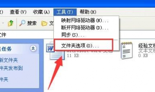 不能显示隐藏文件夹 显示不了隐藏文件