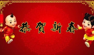 送给朋友的新年祝福语（送给朋友的新年祝福语长句）