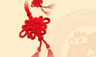 公司元旦祝福语 公司元旦祝福语2023