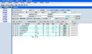 门诊信息管理系统的描述 门诊信息系统的组成