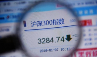 沪深300指数怎么买 沪深300指数怎么买定投
