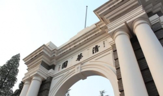 清华招生政策调整 清华招生新政策
