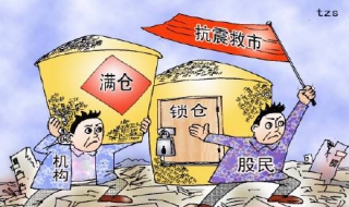 如何满仓盈利十个点利润 如何满仓做t