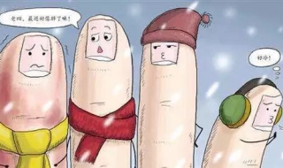 冻伤怎么办（皮肤被冻伤怎么办）