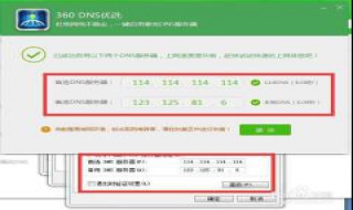 电脑上网卡顿怎么办（电脑上网很卡很慢怎么回事）