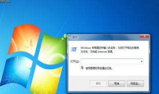 360打不开怎么办 360打不开怎么解决