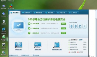 360安全浏览器打不开怎么办 360安全浏览器打不开网页是什么原因