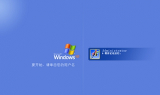 xp系统停止服务怎么办（xp系统停止服务怎么办解决）