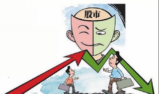 股票为什么会涨和跌（股票为什么会涨和跌）