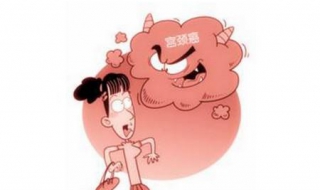 为什么会得子宫癌（为什么会得子宫癌或者宫颈癌）