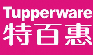 特百惠龙卷风佳作#玫瑰蛋糕卷（特百惠龙卷风食谱视频）