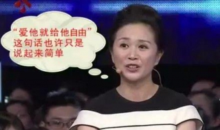 非诚勿扰爆灯是什么意思 非诚勿扰爆灯是什么意思啊