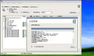 win7防火墙在哪里设置 win7防火墙在哪里设置关闭