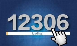 12306如何退票（12306如何退票不收手续费）