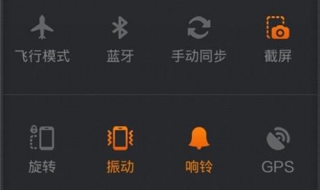 飞行模式什么意思（葫芦侠飞行模式什么意思）